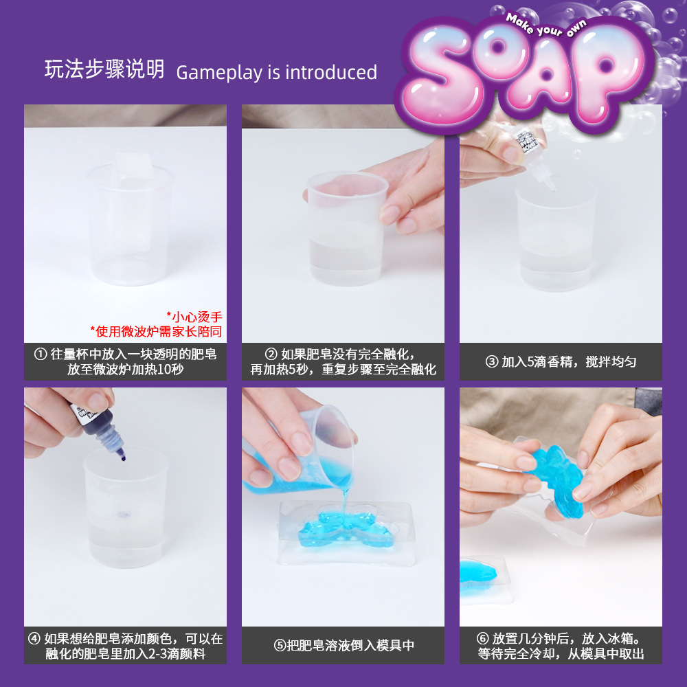 مجموعة صنع الصابون اليدوي، مجم - مراجعة Soap Making Experiment وسعره